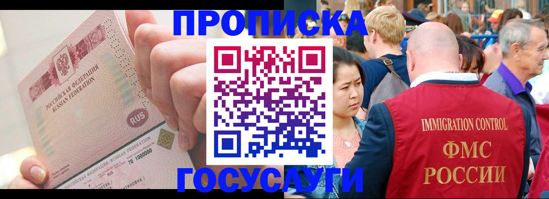 регистрация в Кирсанове